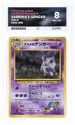 ACE 8 Sabrina’s Gengar No.094 Holo Gym Challenge Japanese Banned Pokemon SWIRL - Image 5