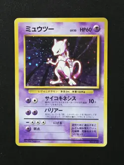 Mewtwo No.150 Holo Rare Pokemon Base Set Expansion Pack Japanese 1996 TCG - Image 1