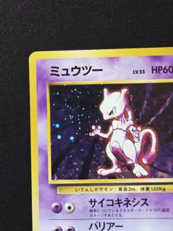 Mewtwo No.150 Holo Rare Pokemon Base Set Expansion Pack Japanese 1996 TCG - Image 3