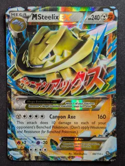 Mega Steelix EX - 68/114 - XY Steam Siege (Pokemon) - Image 1