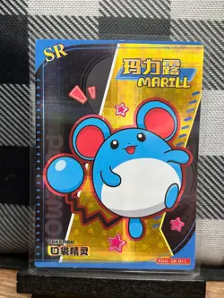 Pokemon TCG: Marill KDJL-SR-011, (Chinese) EIF Baby Collection _ HOLO - Image 1