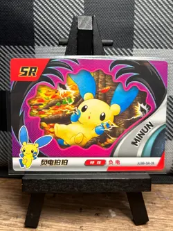 Pokemon TCG: Minun JLBB-SR-28, (Chinese) EIF Baby Collection - Image 1