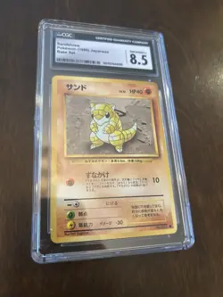 1996 Japanese Pokemon Base Set #27 - Sandshrew CGC 8.5 - Image 1