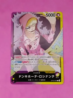 Donquixote Rosinante L OP12-061 Legacy Of The Master One Piece Japanese - Image 1