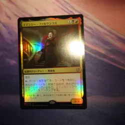 MTG Anje Falkenrath Commander Mythic Rare Foil Single Card Red - Image 1