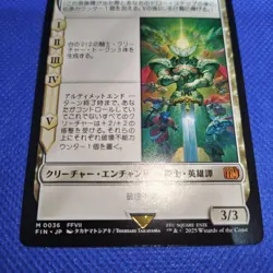 MTG Summon: Knights of the Round Set Trading Card Individual Card - Image 2