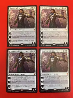 MTG Gideon Zendikar Ally Japanese Select One Card Near Mint - Image 1