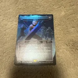 Final Fantasy Trading Card Cloud Buster Sword Japanese Foil - Image 1