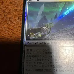 YuGiOh Our Blade Foil 22/20 Individual Card - Image 2