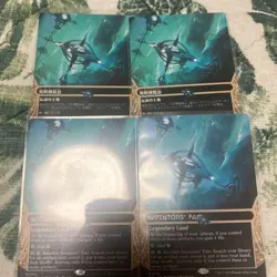 MTG Inventors Fair Single Trading Card English - Image 1