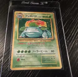 Venusaur Expansion Pack Holo Rare 100 HP 3/1996 Pokemon TCG Japanese Card - Image 1