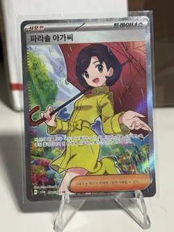 Pokemon Parasol Lady Trainer Full Art Super Rare Sv3a Raging Surf Korean - Image 1