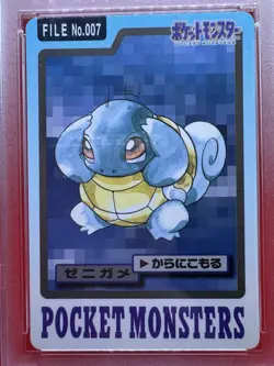 Squirtle 007 Carddass Vending Pocket Monsters- Pokemon TCG 1997 Vintage PSA 7 NM - Image 2
