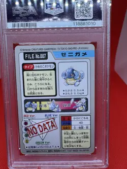 Squirtle 007 Carddass Vending Pocket Monsters- Pokemon TCG 1997 Vintage PSA 7 NM - Image 3