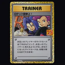 Here Comes Team Rocket 006/025 Promo Card Pack 25th Anniversary Pokemon TCG NM - Image 1