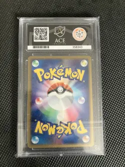 2004 Pokemon Japanese - Skarmory Holo 74 1st Ed - Clash of the Blue Sky Ace 10 - Image 2