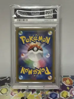 Pokemon Espeon & Deoxys GX 001/031 Tag Team GX Smm Holo Japanese PSA 10 - Image 2