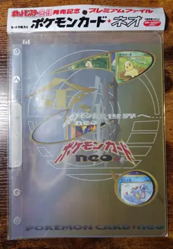 Premium File 1 Binder Error Sealed Neo Genesis Japanese Pokemon Sealed New - Image 1