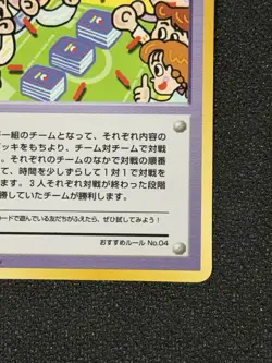 Pokemon Dugtrio Team Battle 3 VS 3 Extra Rule Rare (1998) Vending Series 3 NM - Image 3