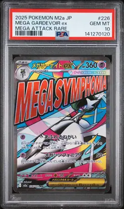 2025 POKEMON JAPANESE M2A-MEGA DREAM EX #226 MEGA GARDEVOIR EX PSA 10 - Image 1