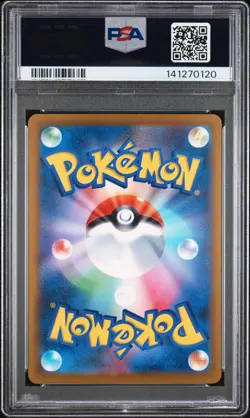 2025 POKEMON JAPANESE M2A-MEGA DREAM EX #226 MEGA GARDEVOIR EX PSA 10 - Image 2