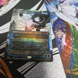 MTG Jace Mind Sculptor Borderless Foil Trading Card Used - Image 1