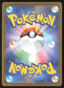 Team Rocket's Mimikyu 205/193 Holo Art Rare MEGA Dream ex Pokemon Japanese NM - Image 2