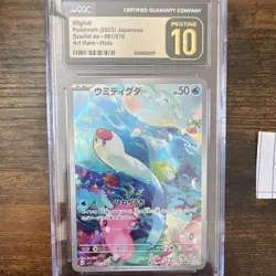 Pokemon Wiglett 081/078 Sv1s: Scarlet Ex Art Rare Holo Japanese 2023 50 HP - Image 1