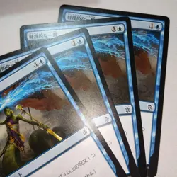 MTG Disdainful Stroke Khans of Tarkir KTK Rare Individual Card - Image 2