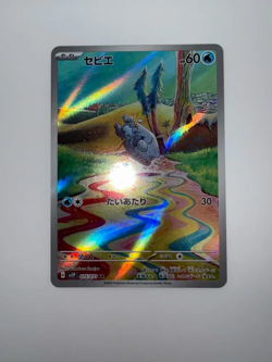 2023 Near Mint Pokemon Frigibax AR 075/071 SV2P Snow Hazard Japanese - Image 2