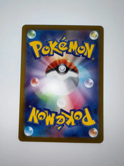 2023 Near Mint Pokemon Frigibax AR 075/071 SV2P Snow Hazard Japanese - Image 3