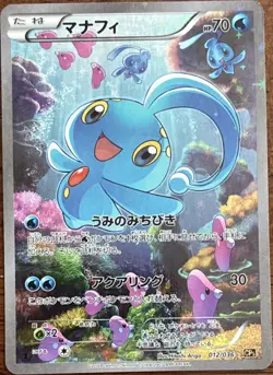 Pokemon TCG Manaphy 012/036 CP5 Japanese Holo Rare 1st Edition 2016 - Image 1