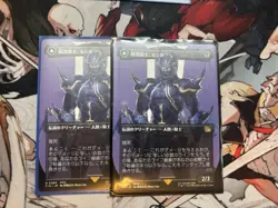 MTG Dark Knight Cecil Borderless Japanese Single Card Playable - Image 1