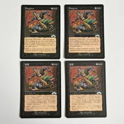 MTG Slaughter Magic The Gathering English Version Individual Card Good - Image 1