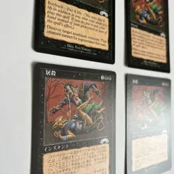 MTG Slaughter Magic The Gathering English Version Individual Card Good - Image 2