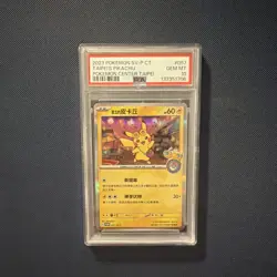 Pokemon Taipei's Pikachu Promo SV-P 057/SV-P PSA 10 Chinese 2023 - Image 1