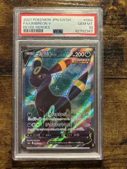 Umbreon V Pokemon 2021 FA s6a Eevee Heroes SR Japanese 084/069 PSA 10 - Image 1