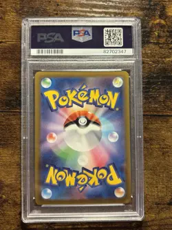 Umbreon V Pokemon 2021 FA s6a Eevee Heroes SR Japanese 084/069 PSA 10 - Image 2