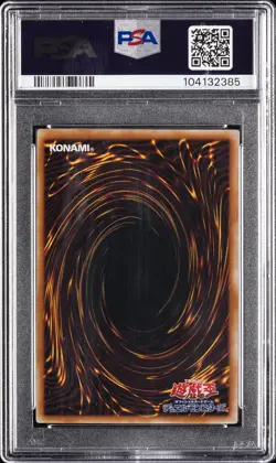 2001 YU-GI-OH! JAPANESE PREMIUM PACK 4 #P402 DARK MAGICIAN PSA 10 - Image 2