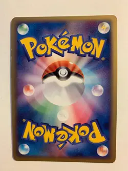 Pokemon Card / Carte Dusknoir Rare 051/100 Pt3 1ED ( Beat of the Frontier ) - Image 2