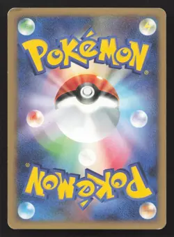 Meowth DPBP#057 Temple of Anger MP Japanese Pokemon Card TCG - Image 2