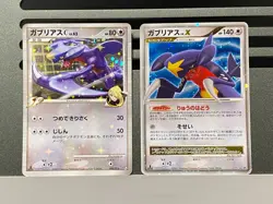 Garchomp C LV.X DP4 006/016 Japanese Pokemon Card Moonlit Pursuit 1st Ed - Image 1