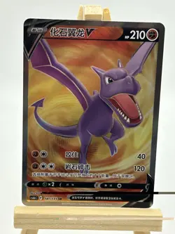Pokemon Aerodactyl V Full Art Holo Card 141/131 Sword & Shield Secret Rare 210 … - Image 1