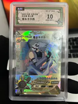 Naruto CCG Card -Hatake Kakashi NR-SP-024 (chinese) kayou 9.5 - Image 1
