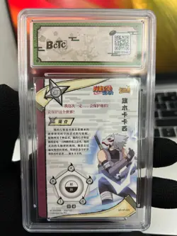 Naruto CCG Card -Hatake Kakashi NR-SP-024 (chinese) kayou 9.5 - Image 2