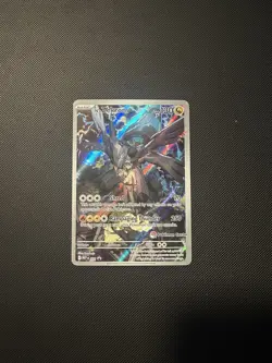 Pokemon Center Stamped N’s Zekrom Illustration Rare Promo Card NM/M - Image 1
