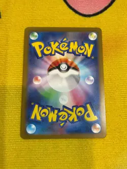 Dodrio (Master Ball Pattern) 085/165 Sv2a: Pokemon Card 151 Holo (Japanese) - Image 2