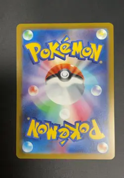 Rhydon (Master Ball Pattern) 112/165 Sv2a: Pokemon Card 151 Holo (Japanese) - Image 2