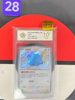 Pokemon Card 2025 S-Chinese Ditto 151C 168/151 S Grade10 - Image 1
