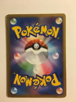 Pokemon Card / Carte Duskull DPBP#411 1 ED DP1 - Image 2